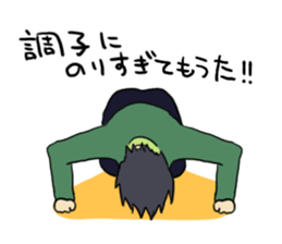 He who is annoying sticker #1713115