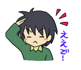 He who is annoying sticker #1713117