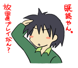 He who is annoying sticker #1713121