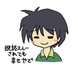 He who is annoying sticker #1713123