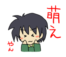 He who is annoying sticker #1713126