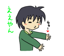 He who is annoying sticker #1713127