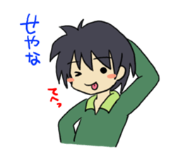 He who is annoying sticker #1713128