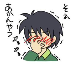 He who is annoying sticker #1713129