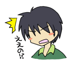 He who is annoying sticker #1713130