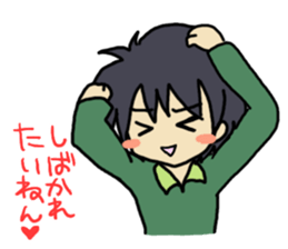 He who is annoying sticker #1713133