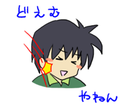 He who is annoying sticker #1713134