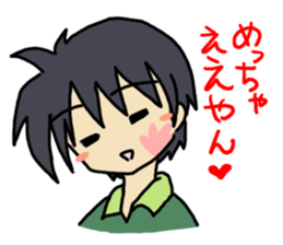 He who is annoying sticker #1713135