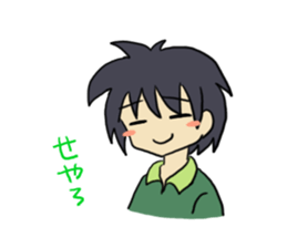 He who is annoying sticker #1713136