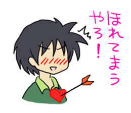 He who is annoying sticker #1713138