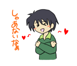 He who is annoying sticker #1713142