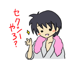 He who is annoying sticker #1713143