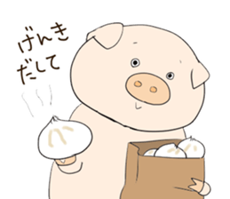 Thank you piggy sticker #1713182