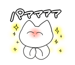 Smiling cat sticker #1713506