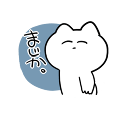 Smiling cat sticker #1713509