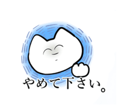 Smiling cat sticker #1713515