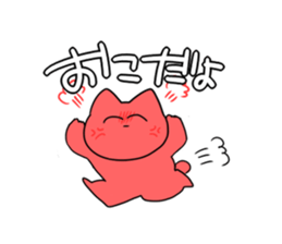 Smiling cat sticker #1713520