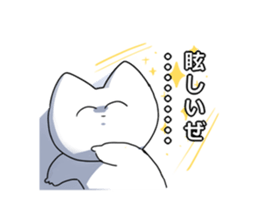 Smiling cat sticker #1713526