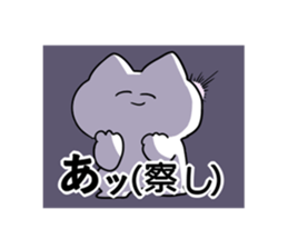 Smiling cat sticker #1713527