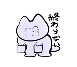Smiling cat sticker #1713529