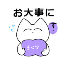 Smiling cat sticker #1713530