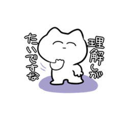 Smiling cat sticker #1713536