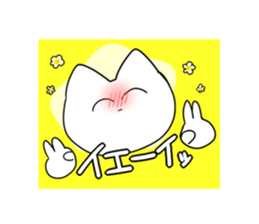 Smiling cat sticker #1713539