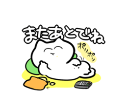 Smiling cat sticker #1713541