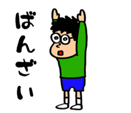 hai-g's characters Ver.03 sticker #1713612