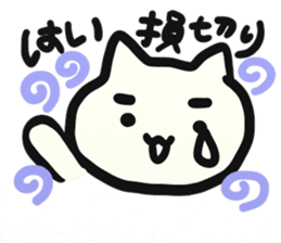 Cat began stocks sticker #1713825