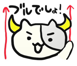 Cat began stocks sticker #1713826