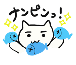 Cat began stocks sticker #1713828