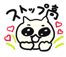 Cat began stocks sticker #1713839