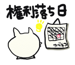 Cat began stocks sticker #1713842