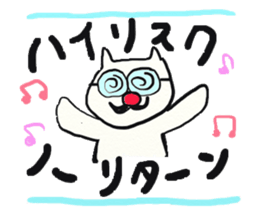 Cat began stocks sticker #1713847