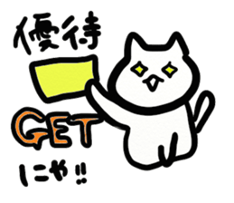 Cat began stocks sticker #1713848