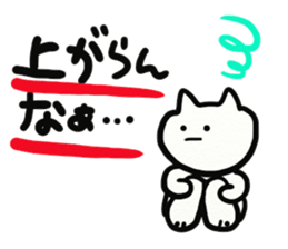 Cat began stocks sticker #1713851