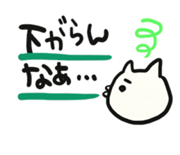 Cat began stocks sticker #1713852