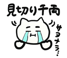 Cat began stocks sticker #1713855