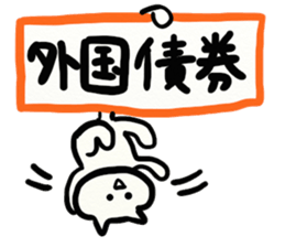 Cat began stocks sticker #1713859