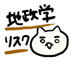 Cat began stocks sticker #1713860