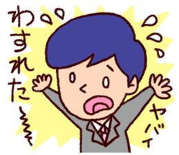 The sticker for husband and wife sticker #1714166