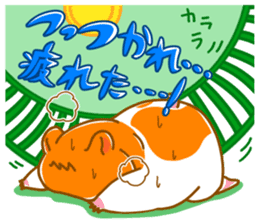 The fat hamster sticker #1714321