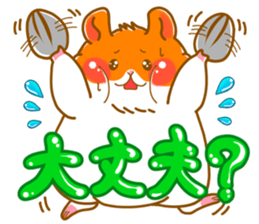 The fat hamster sticker #1714322