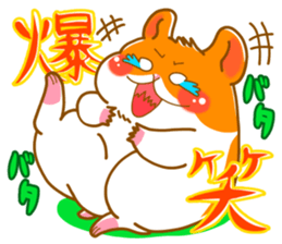 The fat hamster sticker #1714327