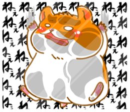The fat hamster sticker #1714331