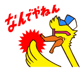 SUPER Hynd HEROES sticker #1714389