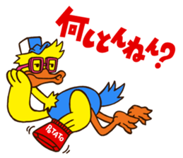 SUPER Hynd HEROES sticker #1714393