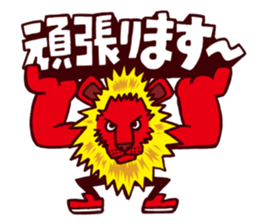 SUPER Hynd HEROES sticker #1714405