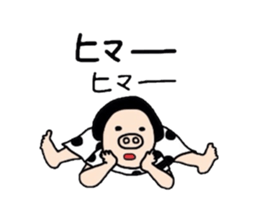 Pig nose girl PIGUMI sticker #1714450